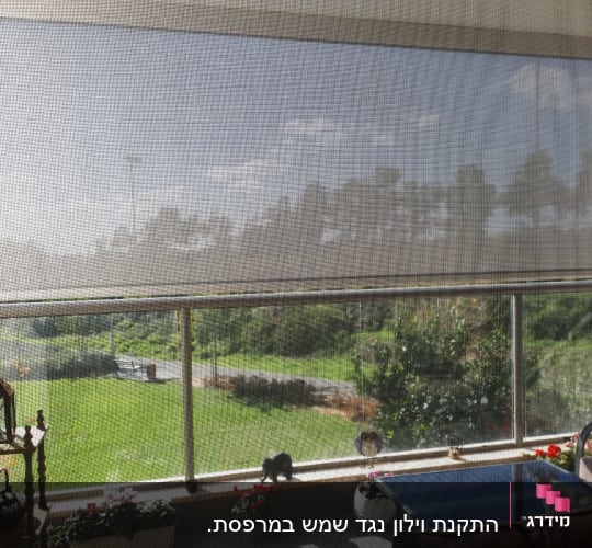סוכך גלילה חיצוני על מרפסת שמש